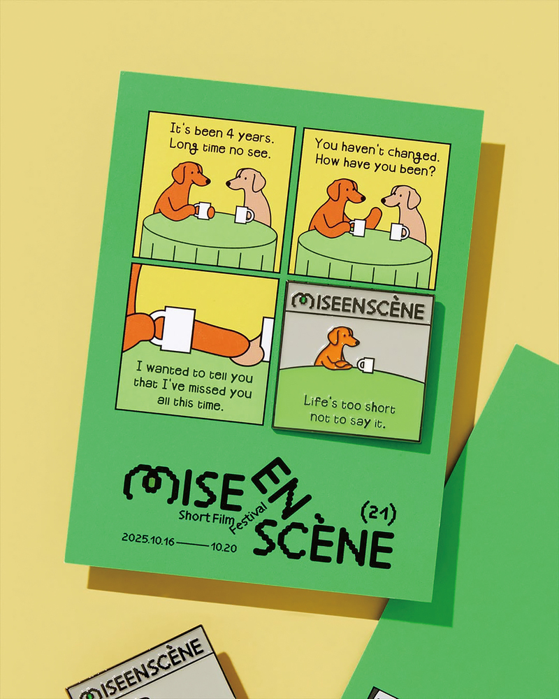 [기획] 또각또각 성실하게, 디자인 스튜디오 '또각' 윤자영 작가 - 뉴스 썸네일 이미지